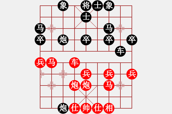 象棋棋譜圖片：盜貌黯然(6級)-負-知兵好戰(zhàn)(8級)仙人指路轉左中炮對卒底炮轉順炮 - 步數(shù)：30 