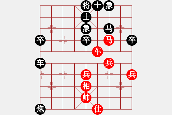 象棋棋譜圖片：盜貌黯然(6級)-負-知兵好戰(zhàn)(8級)仙人指路轉左中炮對卒底炮轉順炮 - 步數(shù)：60 