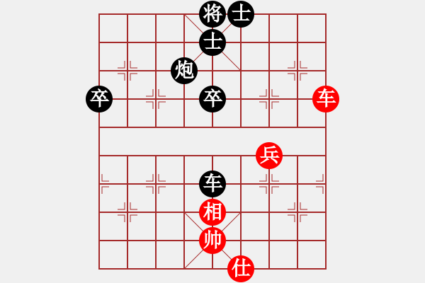 象棋棋譜圖片：盜貌黯然(6級)-負-知兵好戰(zhàn)(8級)仙人指路轉左中炮對卒底炮轉順炮 - 步數(shù)：80 