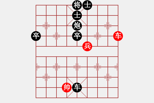 象棋棋譜圖片：盜貌黯然(6級)-負-知兵好戰(zhàn)(8級)仙人指路轉左中炮對卒底炮轉順炮 - 步數(shù)：88 