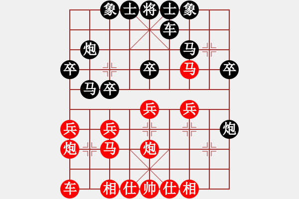 象棋棋譜圖片：重慶 張仁強(qiáng) 負(fù) 北京 么毅 - 步數(shù)：20 