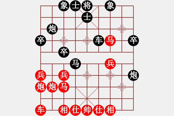 象棋棋譜圖片：重慶 張仁強(qiáng) 負(fù) 北京 么毅 - 步數(shù)：30 