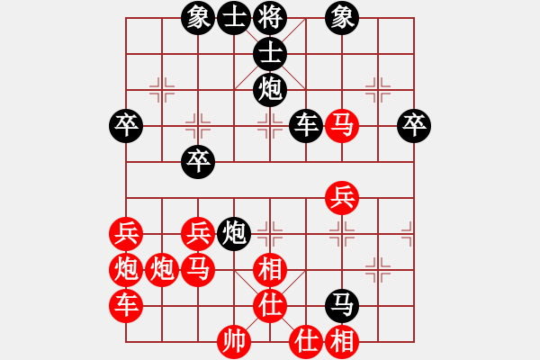 象棋棋譜圖片：重慶 張仁強(qiáng) 負(fù) 北京 么毅 - 步數(shù)：38 