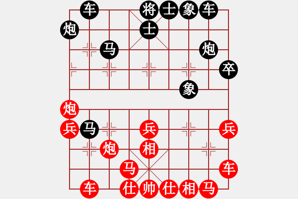 象棋棋譜圖片：花王棋王(風(fēng)魔)-和-西北小俠(9星) - 步數(shù)：30 