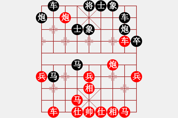 象棋棋譜圖片：花王棋王(風(fēng)魔)-和-西北小俠(9星) - 步數(shù)：40 