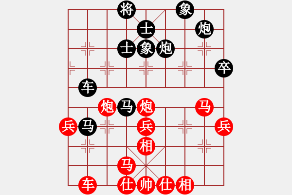 象棋棋譜圖片：花王棋王(風(fēng)魔)-和-西北小俠(9星) - 步數(shù)：50 