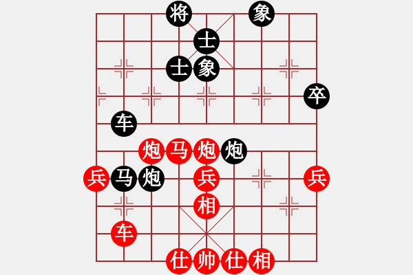 象棋棋譜圖片：花王棋王(風(fēng)魔)-和-西北小俠(9星) - 步數(shù)：60 