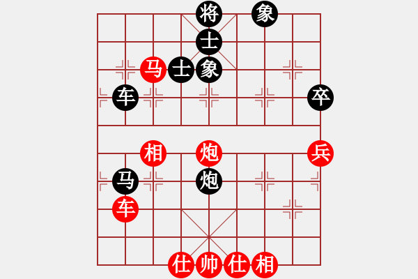 象棋棋譜圖片：花王棋王(風(fēng)魔)-和-西北小俠(9星) - 步數(shù)：70 