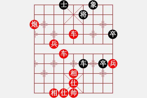 象棋棋譜圖片：鄂州家教王(5段)-勝-農(nóng)場(chǎng)發(fā)燒友(4段) - 步數(shù)：100 