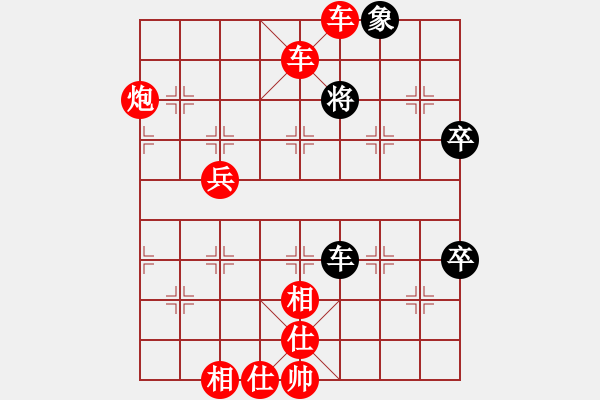 象棋棋譜圖片：鄂州家教王(5段)-勝-農(nóng)場(chǎng)發(fā)燒友(4段) - 步數(shù)：109 