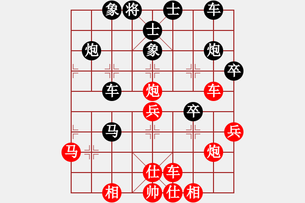 象棋棋譜圖片：鄂州家教王(5段)-勝-農(nóng)場(chǎng)發(fā)燒友(4段) - 步數(shù)：40 