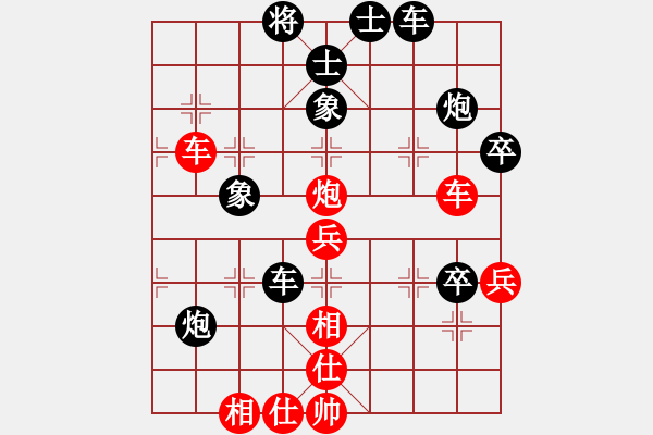 象棋棋譜圖片：鄂州家教王(5段)-勝-農(nóng)場(chǎng)發(fā)燒友(4段) - 步數(shù)：60 