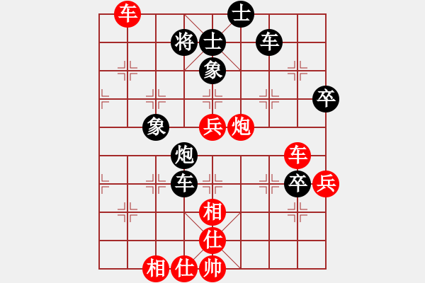 象棋棋譜圖片：鄂州家教王(5段)-勝-農(nóng)場(chǎng)發(fā)燒友(4段) - 步數(shù)：70 