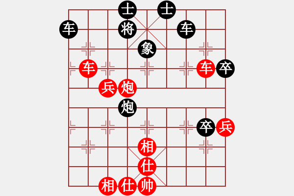 象棋棋譜圖片：鄂州家教王(5段)-勝-農(nóng)場(chǎng)發(fā)燒友(4段) - 步數(shù)：80 