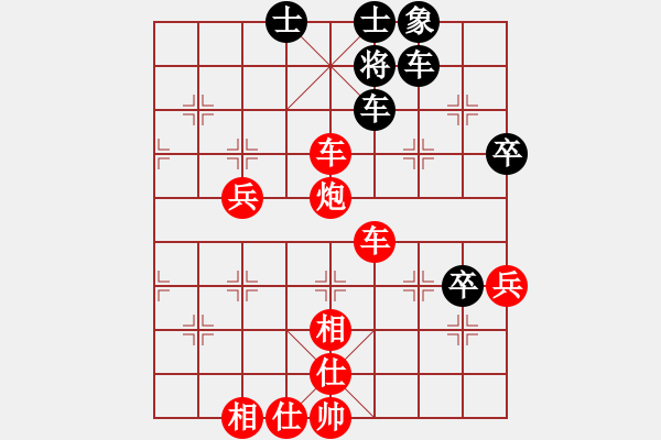 象棋棋譜圖片：鄂州家教王(5段)-勝-農(nóng)場(chǎng)發(fā)燒友(4段) - 步數(shù)：90 