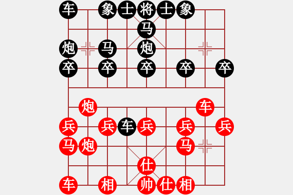 象棋棋譜圖片：mengliang(1段)-勝-雪峰刀客(8段) - 步數(shù)：20 