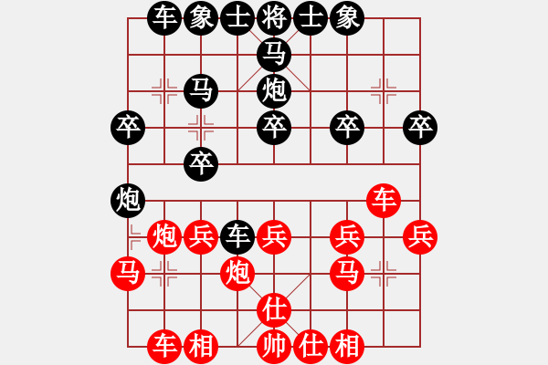 象棋棋譜圖片：mengliang(1段)-勝-雪峰刀客(8段) - 步數(shù)：27 