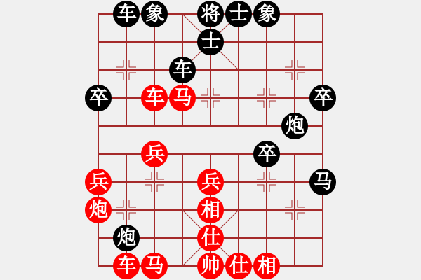 象棋棋譜圖片：涼拌黃瓜(9段)-勝-東方神龍(9段) - 步數(shù)：40 