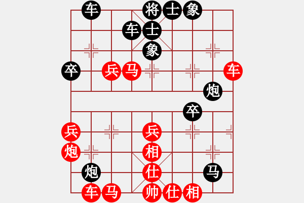 象棋棋譜圖片：涼拌黃瓜(9段)-勝-東方神龍(9段) - 步數(shù)：50 