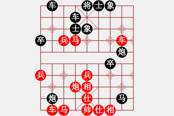 象棋棋譜圖片：涼拌黃瓜(9段)-勝-東方神龍(9段) - 步數(shù)：53 