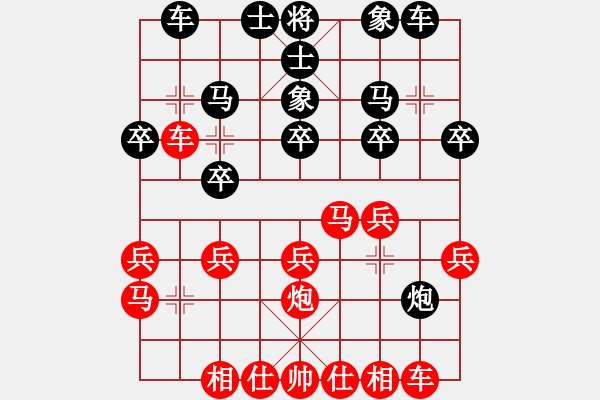 象棋棋譜圖片：真牛(1段)-勝-zhuojian(6段) - 步數(shù)：20 