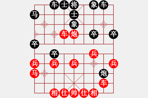 象棋棋譜圖片：真牛(1段)-勝-zhuojian(6段) - 步數(shù)：30 