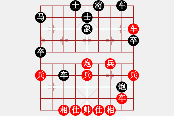 象棋棋譜圖片：真牛(1段)-勝-zhuojian(6段) - 步數(shù)：40 