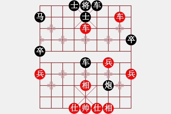 象棋棋譜圖片：真牛(1段)-勝-zhuojian(6段) - 步數(shù)：50 