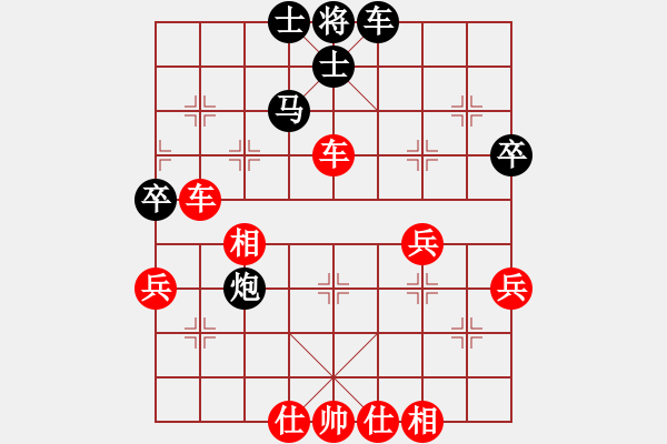 象棋棋譜圖片：真牛(1段)-勝-zhuojian(6段) - 步數(shù)：60 