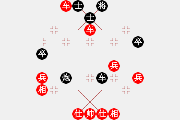 象棋棋譜圖片：真牛(1段)-勝-zhuojian(6段) - 步數(shù)：67 