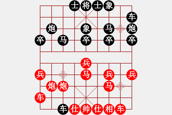 象棋棋譜圖片：《學習大師后手》邊炮橫車拐角馬破中炮正馬進七兵 - 步數(shù)：20 