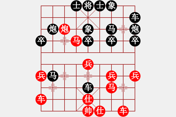 象棋棋譜圖片：《學習大師后手》邊炮橫車拐角馬破中炮正馬進七兵 - 步數(shù)：30 