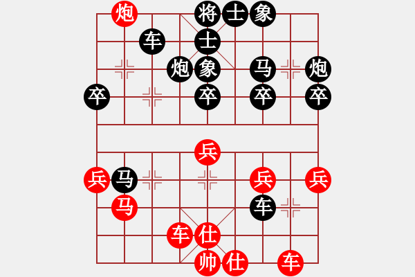 象棋棋譜圖片：《學習大師后手》邊炮橫車拐角馬破中炮正馬進七兵 - 步數(shù)：40 