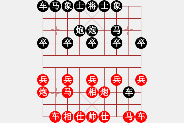 象棋棋譜圖片：無聊走兩步(9段)-和-別亦難(人王) - 步數(shù)：10 