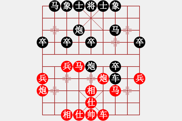 象棋棋譜圖片：無聊走兩步(9段)-和-別亦難(人王) - 步數(shù)：30 