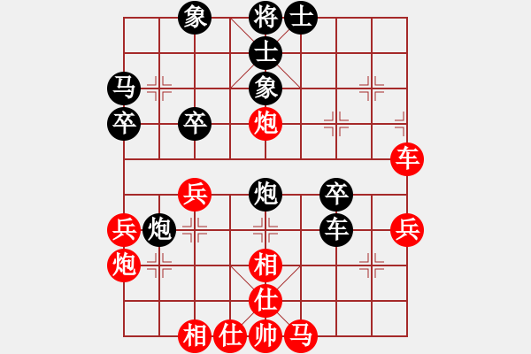 象棋棋譜圖片：無聊走兩步(9段)-和-別亦難(人王) - 步數(shù)：50 