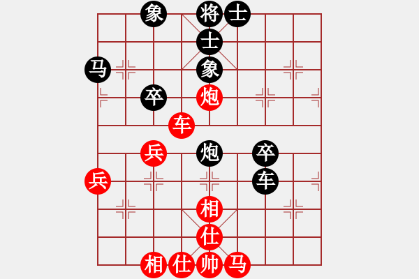 象棋棋譜圖片：無聊走兩步(9段)-和-別亦難(人王) - 步數(shù)：60 