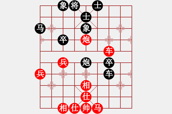 象棋棋譜圖片：無聊走兩步(9段)-和-別亦難(人王) - 步數(shù)：70 