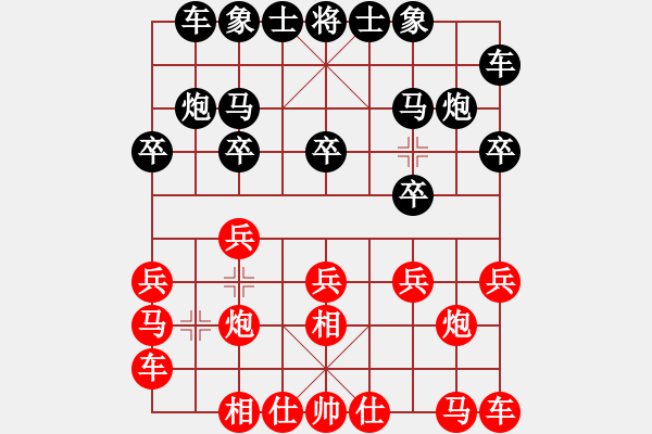 象棋棋譜圖片：謝坤成(3段)-負-wxmnh(7段) - 步數(shù)：10 