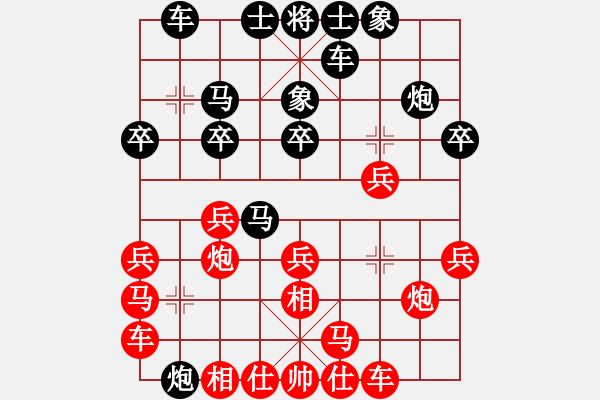 象棋棋譜圖片：謝坤成(3段)-負-wxmnh(7段) - 步數(shù)：20 