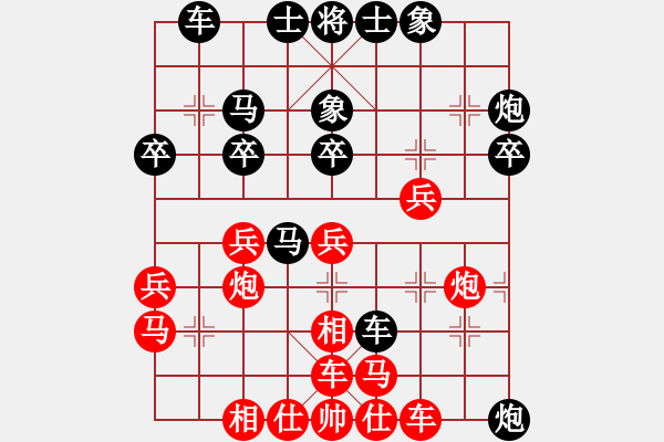 象棋棋譜圖片：謝坤成(3段)-負-wxmnh(7段) - 步數(shù)：30 