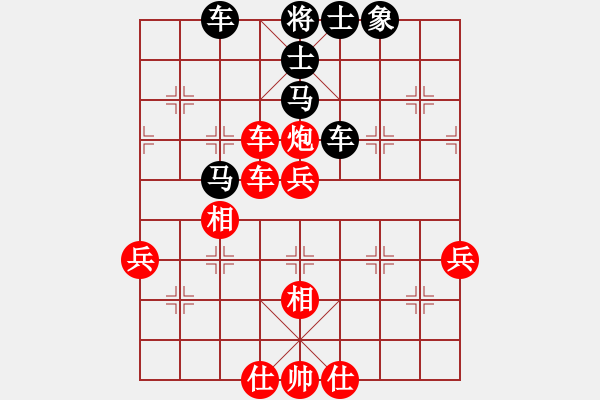 象棋棋譜圖片：帥淇(電神)-勝-獵帥(無極) - 步數(shù)：100 