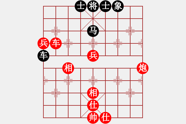 象棋棋譜圖片：帥淇(電神)-勝-獵帥(無極) - 步數(shù)：120 