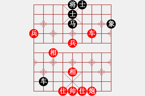 象棋棋譜圖片：帥淇(電神)-勝-獵帥(無極) - 步數(shù)：130 