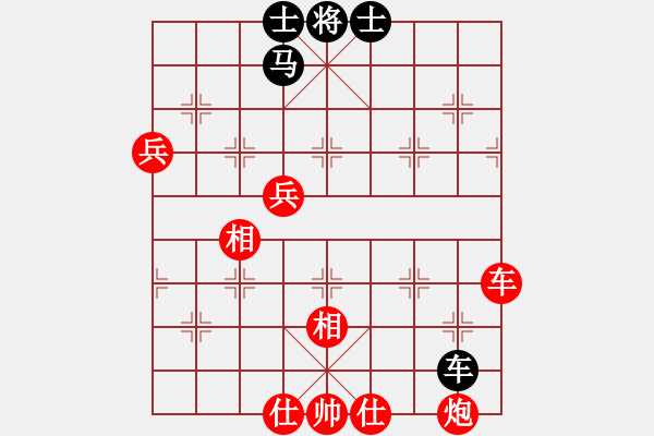 象棋棋譜圖片：帥淇(電神)-勝-獵帥(無極) - 步數(shù)：140 