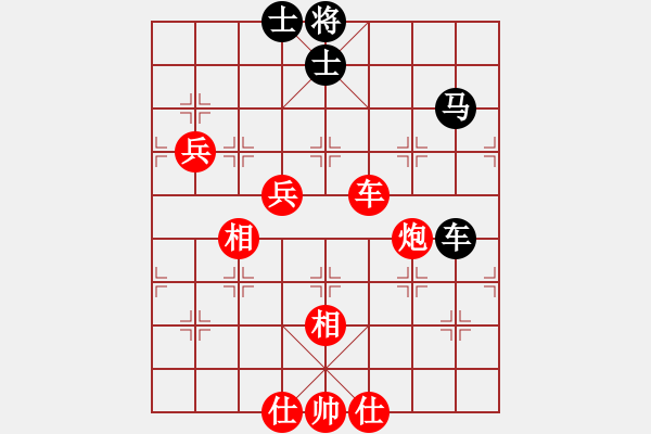 象棋棋譜圖片：帥淇(電神)-勝-獵帥(無極) - 步數(shù)：150 