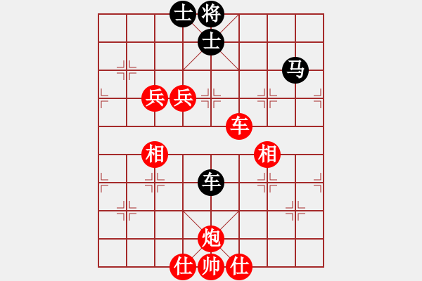 象棋棋譜圖片：帥淇(電神)-勝-獵帥(無極) - 步數(shù)：160 