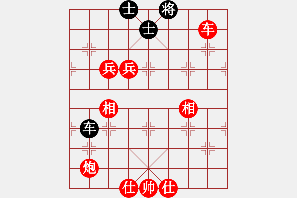 象棋棋譜圖片：帥淇(電神)-勝-獵帥(無極) - 步數(shù)：170 