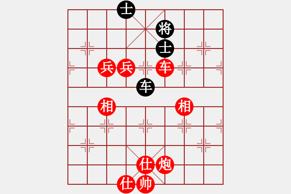 象棋棋譜圖片：帥淇(電神)-勝-獵帥(無極) - 步數(shù)：180 