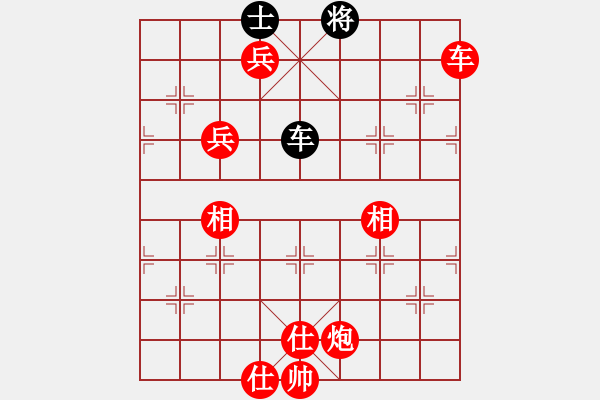 象棋棋譜圖片：帥淇(電神)-勝-獵帥(無極) - 步數(shù)：190 